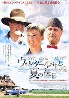 Secondhand Lions - Japanese Movie Poster (xs thumbnail)