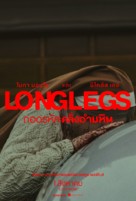 Longlegs - Thai Movie Poster (xs thumbnail)