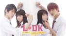 L-DK Hitotsu Yane no Shita, (Suki) ga Futatsu - Japanese Movie Poster (xs thumbnail)