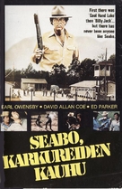 Seabo - Finnish VHS movie cover (xs thumbnail)
