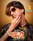 Dream Girl 2 - Indian Movie Poster (xs thumbnail)