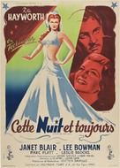 Tonight and Every Night - French Movie Poster (xs thumbnail)