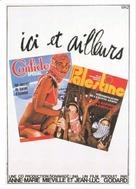 Ici et ailleurs - French Movie Poster (xs thumbnail)