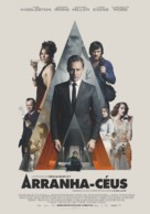 High-Rise - Portuguese Movie Poster (xs thumbnail)