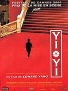 Yi yi - French Movie Poster (xs thumbnail)