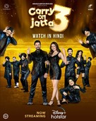 Carry on Jatta 3 - Indian Movie Poster (xs thumbnail)