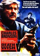 Death Wish V: The Face of Death - Movie Cover (xs thumbnail)