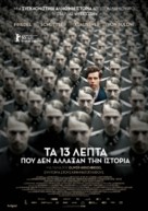 Elser - Greek Movie Poster (xs thumbnail)
