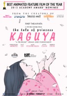 Kaguyahime no monogatari - Saudi Arabian Movie Poster (xs thumbnail)