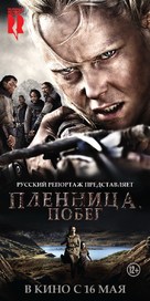 Flukt - Russian Movie Poster (xs thumbnail)