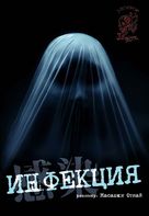 Kansen - Russian DVD movie cover (xs thumbnail)