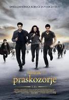 The Twilight Saga: Breaking Dawn - Part 2 - Croatian Movie Poster (xs thumbnail)