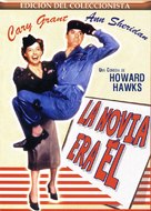 I Was a Male War Bride - Spanish Movie Cover (xs thumbnail)