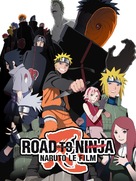 Road to Ninja: Naruto the Movie - French Video on demand movie cover (xs thumbnail)