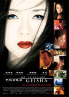 Memoirs of a Geisha - Vietnamese Movie Poster (xs thumbnail)