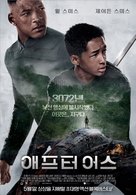 After Earth - South Korean Movie Poster (xs thumbnail)