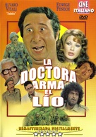 La soldatessa alla visita militare - Spanish DVD movie cover (xs thumbnail)