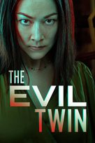 The Evil Twin - Canadian Video on demand movie cover (xs thumbnail)