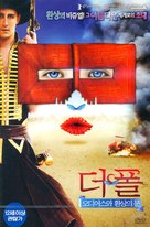 The Fall - South Korean DVD movie cover (xs thumbnail)