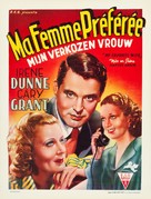My Favorite Wife - Belgian Movie Poster (xs thumbnail)