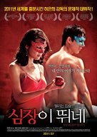 My Heart Beats - South Korean Movie Poster (xs thumbnail)