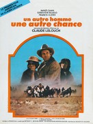Un autre homme, une autre chance - French Movie Poster (xs thumbnail)