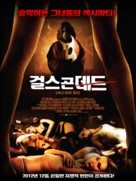 Girls Gone Dead - South Korean Movie Poster (xs thumbnail)