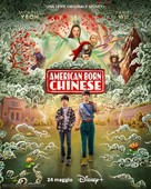 &quot;American Born Chinese&quot; - Italian Movie Poster (xs thumbnail)