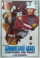 Jo - Turkish Movie Poster (xs thumbnail)