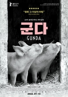 Gunda - South Korean Movie Poster (xs thumbnail)