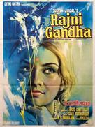 Rajnigandha - Indian Movie Poster (xs thumbnail)