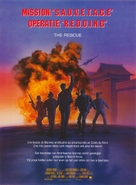 The Rescue - Dutch Movie Poster (xs thumbnail)