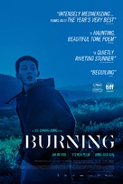 Barn Burning - Movie Poster (xs thumbnail)