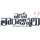 Egise Taara Juvvalu - Indian Logo (xs thumbnail)