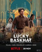 Lucky Baskhar - Indian Movie Poster (xs thumbnail)