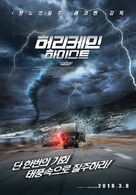 The Hurricane Heist - South Korean Movie Poster (xs thumbnail)