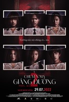 Haunted Universities 2nd Semester - Vietnamese Movie Poster (xs thumbnail)