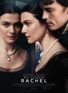 My Cousin Rachel - French Movie Poster (xs thumbnail)