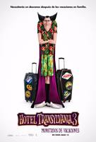 Hotel Transylvania 3: Summer Vacation - Colombian Movie Poster (xs thumbnail)
