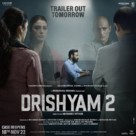 Drishyam 2 - Indian Movie Poster (xs thumbnail)