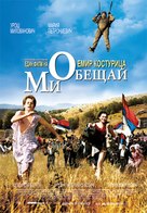 Zavet - Bulgarian Movie Poster (xs thumbnail)