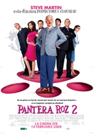 The Pink Panther 2 - Romanian Movie Poster (xs thumbnail)