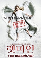 Let Me In - South Korean poster (xs thumbnail)