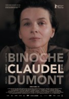 Camille Claudel, 1915 - Theatrical movie poster (xs thumbnail)