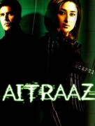 Aitraaz - Indian Movie Poster (xs thumbnail)