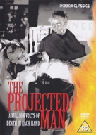 The Projected Man - British DVD movie cover (xs thumbnail)
