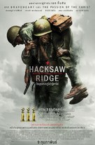Hacksaw Ridge - Thai Movie Poster (xs thumbnail)