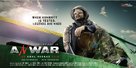 Anwar: Amal Neerad - Indian Movie Poster (xs thumbnail)