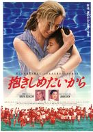 Turtle Beach - Japanese Movie Poster (xs thumbnail)