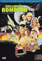 Battlestar Galactica - Hungarian DVD movie cover (xs thumbnail)